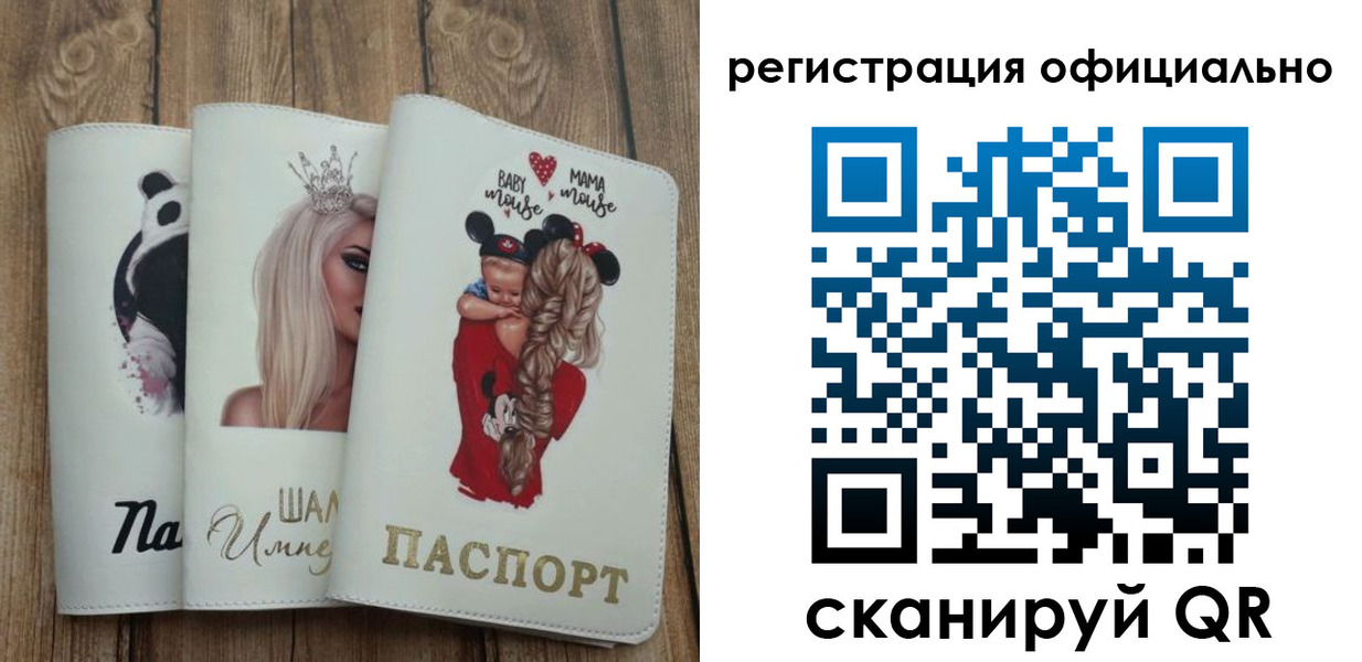 временная регистрация в квартире в Венёве