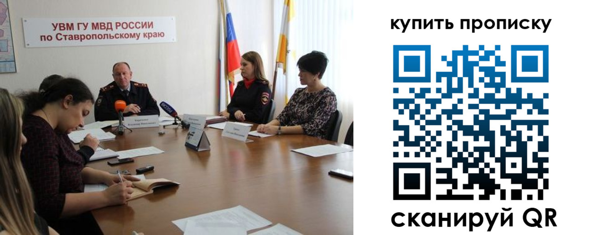 временная регистрация в квартире в Венёве