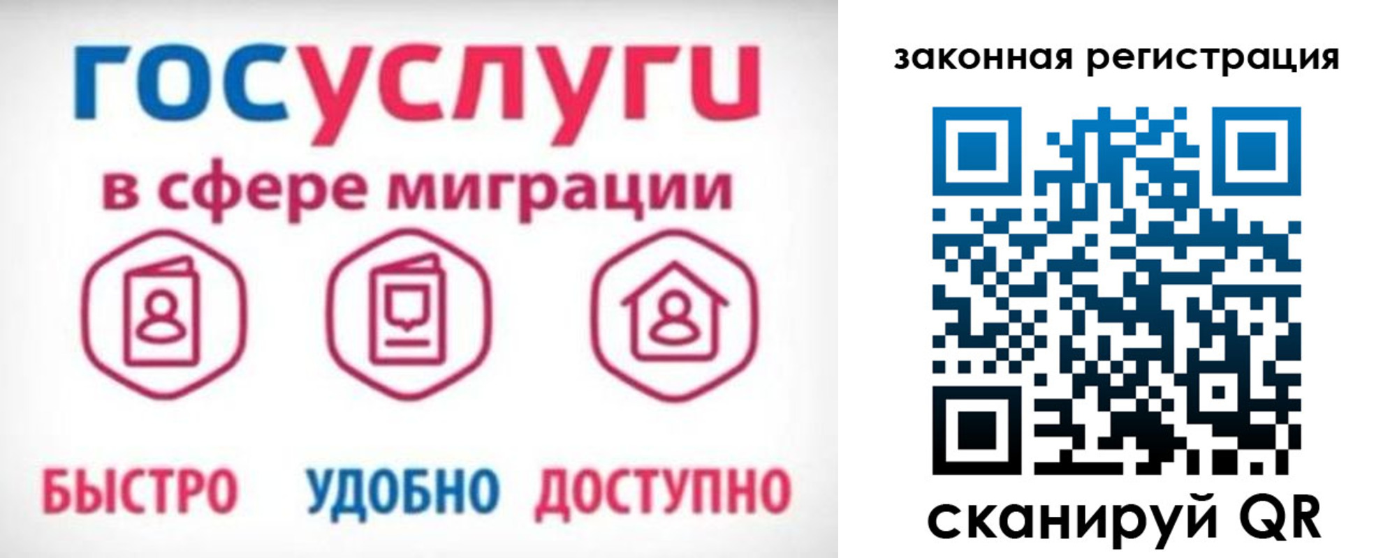 прописка гарантия в Венёве