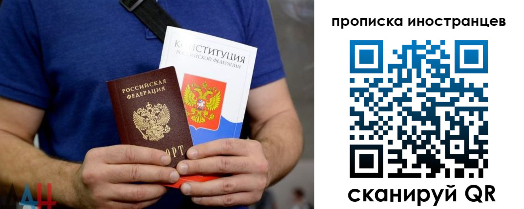 прописка для школы в Венёве