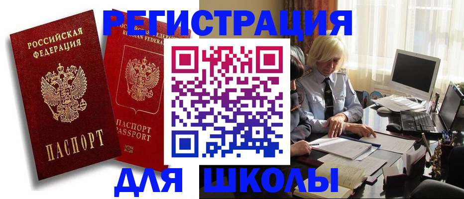 временная регистрация 2025 в Венёве