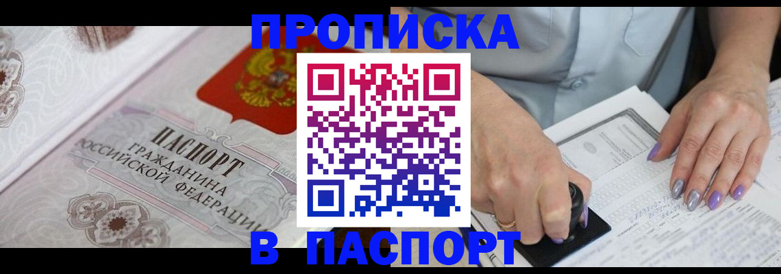 пропишу в квартире в Венёве