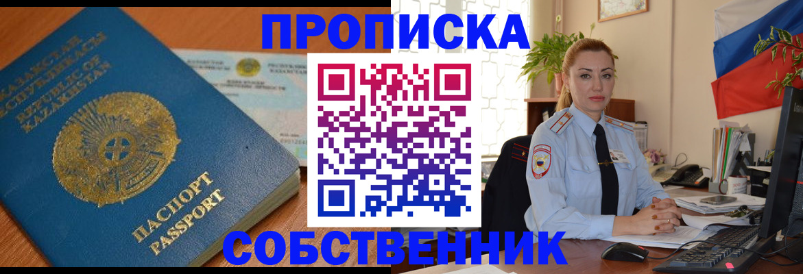 временная регистрация надежно в Венёве