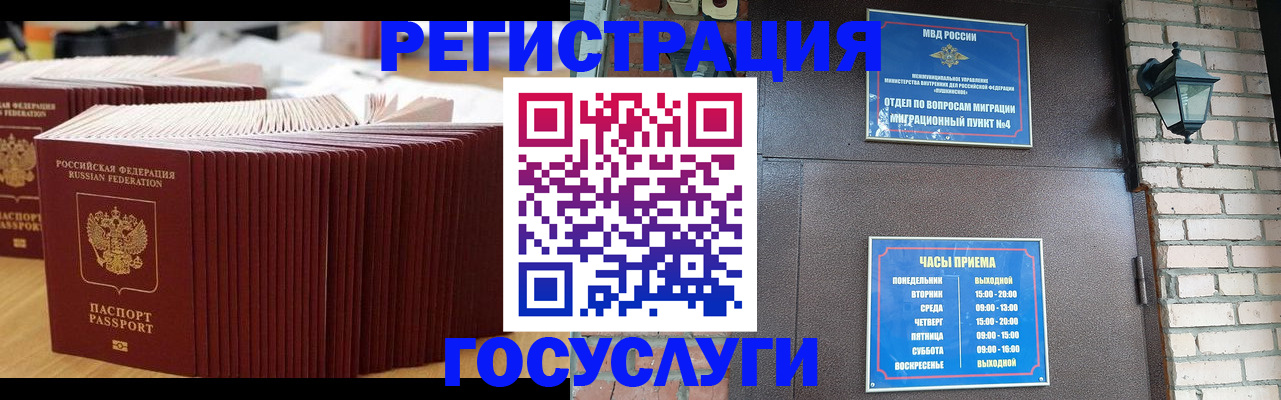 прописка для кредита в Венёве