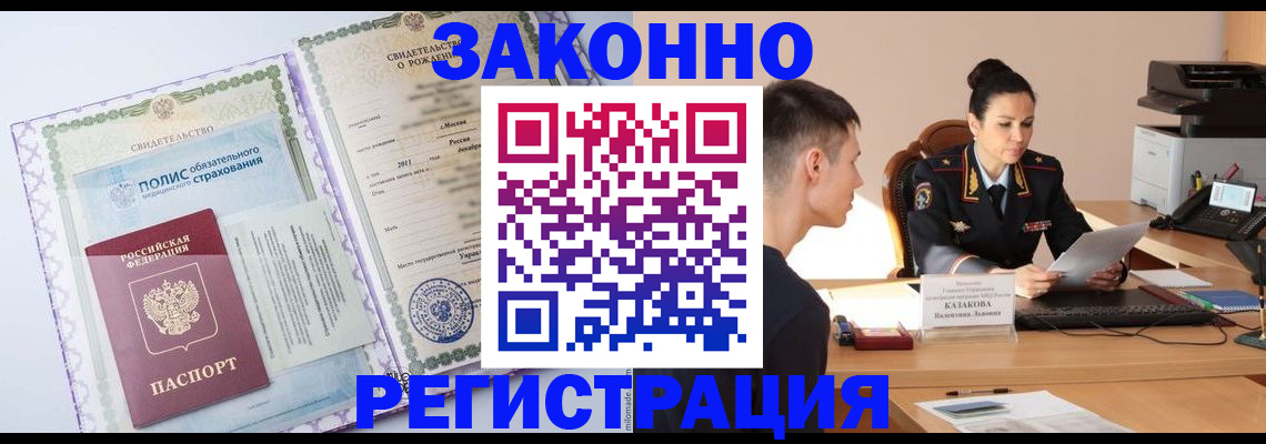 регистрация для школы в Венёве